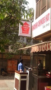 Anokha Chinese Hut