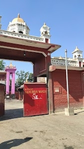 Mahabali Temple