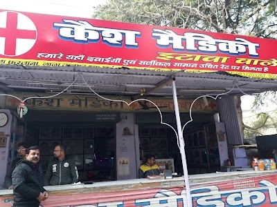 Bagh Farzana