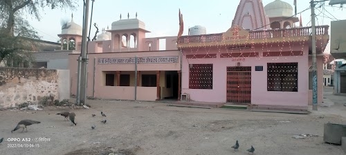 Raithal
