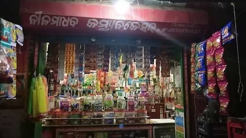 Nilamadhaba Communication
