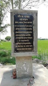 Ardana bus stop