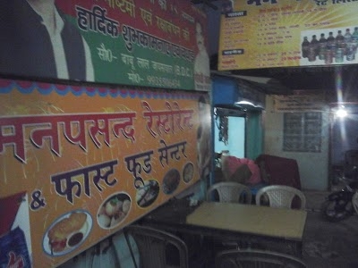 Manpasand Fast Food