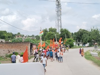 War, shivganj