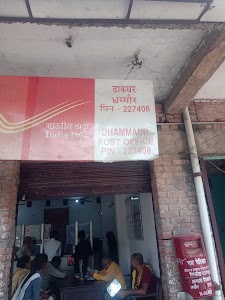 Dulha ghar