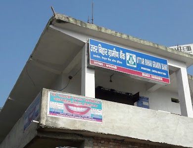 Uttar Bihar Gramin Bank