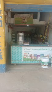Parth Traders
