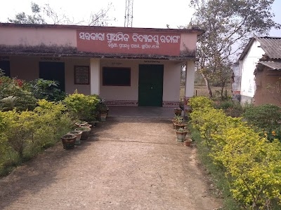Ratanga up school