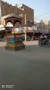 Gol bazar chok