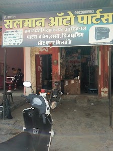 Govardhan Nagar