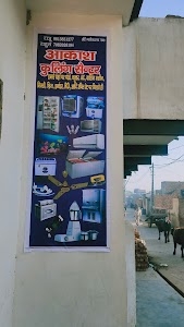 Aakash colling center