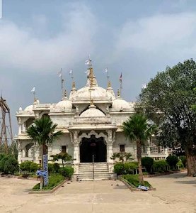 Gonda