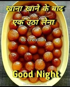 Raju chacha ki dukan