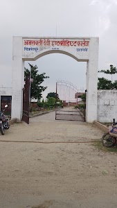 Amrawati Devi Inter College Chitrasenpur Kachhawa Road Thatra Varanasi
