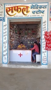 Safal medical store