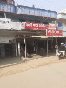 Rupali Bank Limited