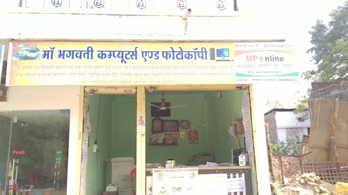 Maa Bhagwati computers and photo copy