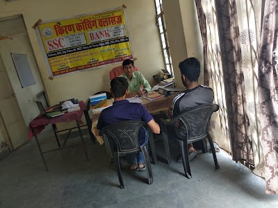 kiran career institute
