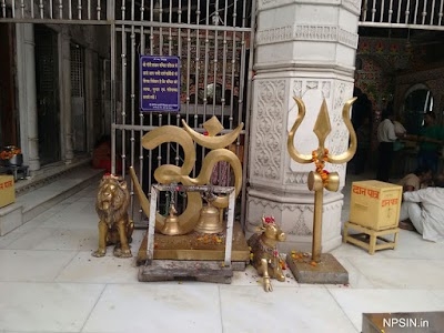 Shri Gauri Shankar Mandir श्री गौरी शंकर मंदिर