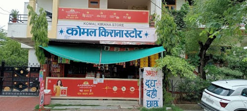 Komal Kirana Store