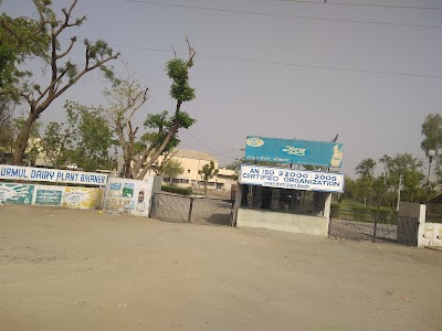 Urmul Dairy Office