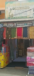 Nautan Bazar