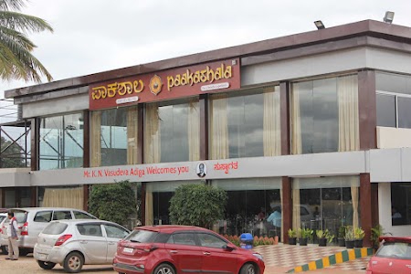 Paakashala