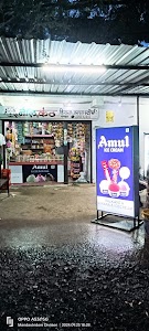 Neelkanth Kirana & General Store Mandu
