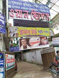 Sundarban Courier Service