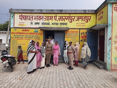 Kharagpur jagatpur post sarkara khas moradabad uttar pradesh