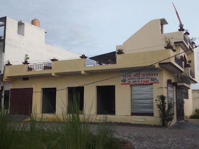 DSP Public School