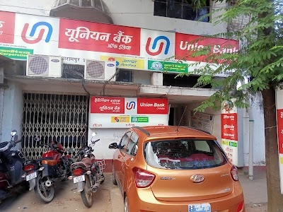 Union Bank of India - Gangarampur Branch