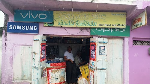 Manish mobile shopee main road Anji (mothi)