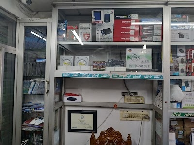 Bangla Computer