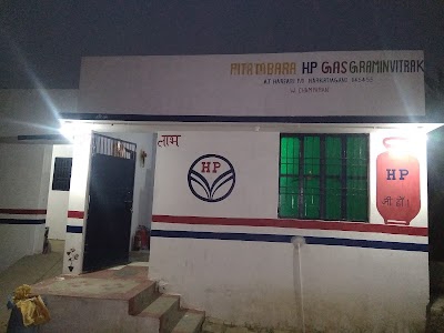 Pitambara Hp Gas Agency