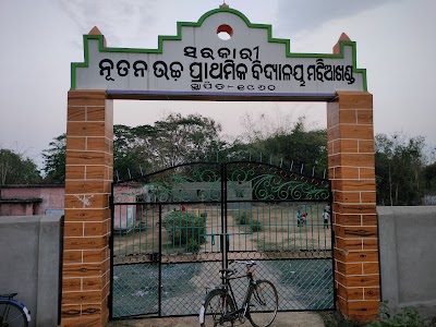 Majhiakhanda UP School, Sarankul, Odagaon, Nayagarh