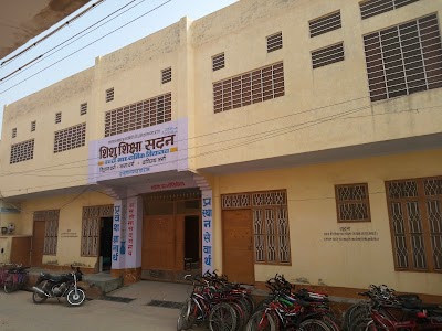 Shishu Shiksha Sadan High Secondary School