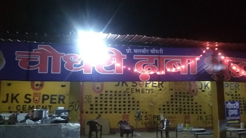 Jaipur delhi