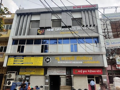 New Saraswati Multispeciality Hospital - Best Place For Safe Affordable Surgery By Best Surgeons In Gwalior | Best Place For Affordable I.C.U Managed By Critical Care Specialist