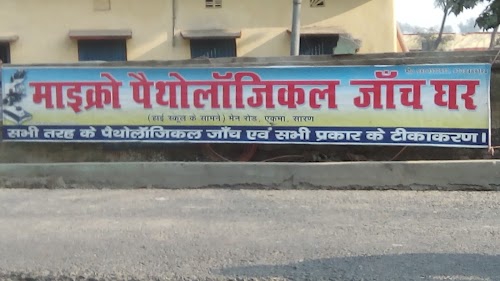 Tata General Store
