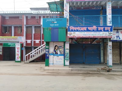 Jamuna Bank Limited ATM
