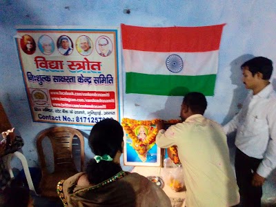 VSNS Kendra Samiti