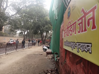 Nagar Nigam Mathura vrindavan