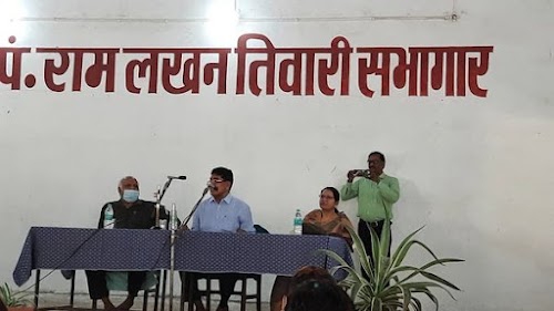 Shri Subhash Inter College Chaubeypur Varanasi