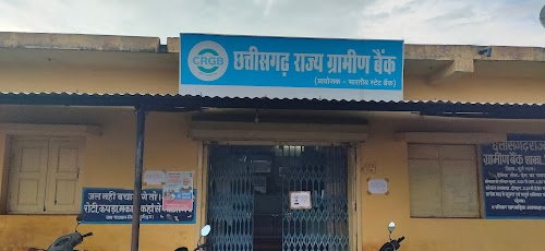 gramin bank