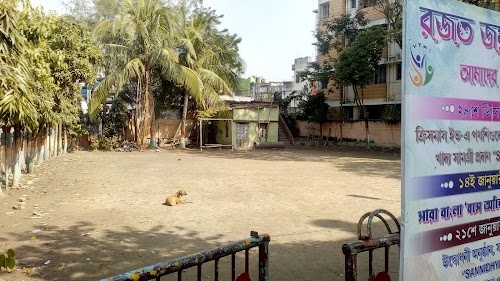 Vanish Kali park