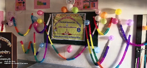 Amar International College,Paldi Solankiyan