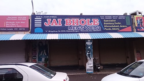 Jai Bhole