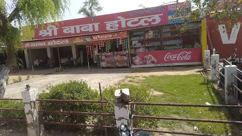 Shri BaBa Hotel