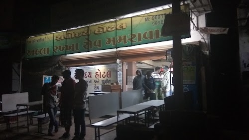 Sarvoday Hotel - Allarakha Sev Mamra - Vadodara